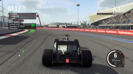F1 2015 (2015)